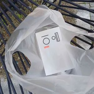이음 망개떡 사진