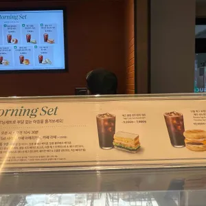 스타벅스 리뷰 사진