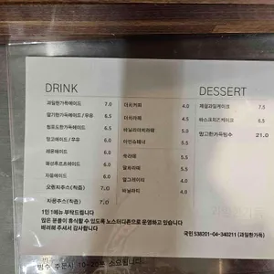 과일한가득 리뷰 사진