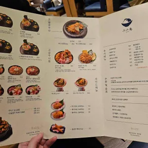 우니도 리뷰 사진