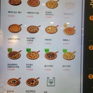 피자몰 리뷰 사진