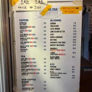 상향선 리뷰 사진