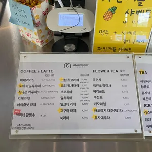 마지카운티 리뷰 사진