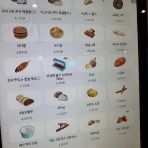 디저트39 리뷰 사진