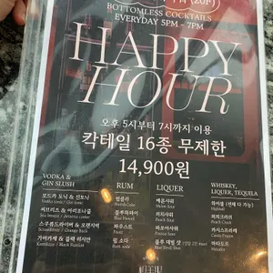 시미안 리뷰 사진