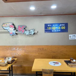 학짬뽕 리뷰 사진
