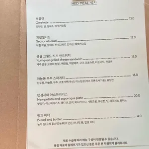 햇 리뷰 사진