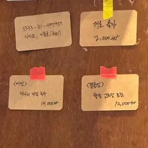 헤비 밀하우스 리뷰 사진