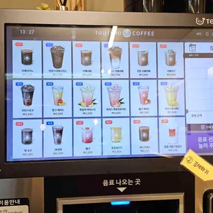 유니커피 리뷰 사진
