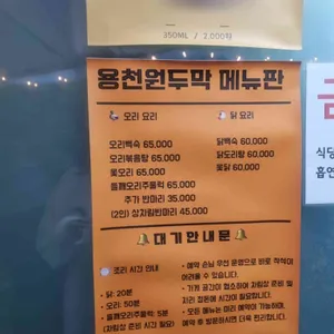 용천원두막 리뷰 사진