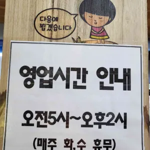 누나김밥 리뷰 사진