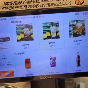 서울숲 포도피자 리뷰 사진