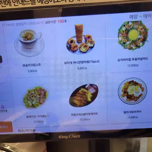서울숲 포도피자 리뷰 사진