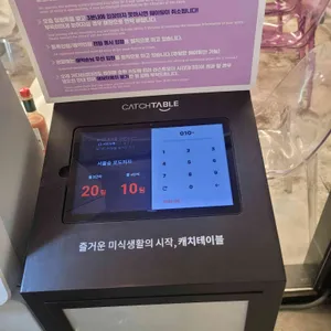 서울숲 포도피자 리뷰 사진