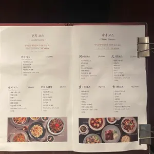 하인선생 리뷰 사진