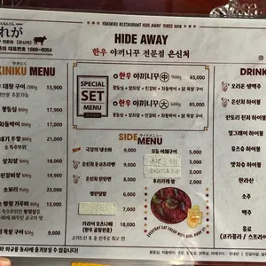 은신처 리뷰 사진