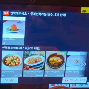 이석덕 생면파스타 리뷰 사진