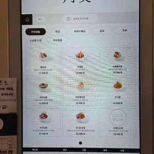 월미 리뷰 사진