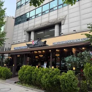 족슐랭 리뷰 사진