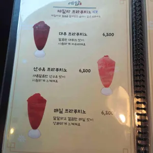 예담 리뷰 사진