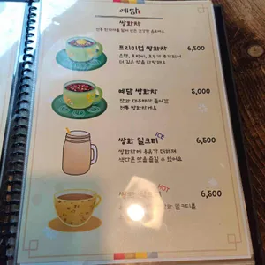 예담 리뷰 사진