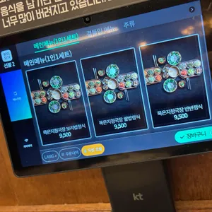조선보리밥 리뷰 사진