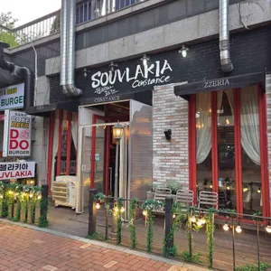 수블라키아 리뷰 사진