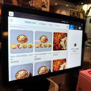 미인계 리뷰 사진