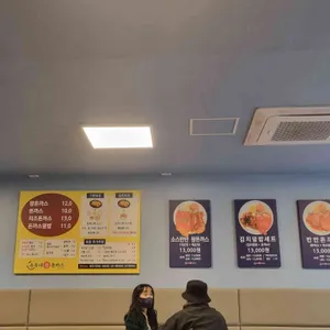 흥부네왕돈까스 리뷰 사진
