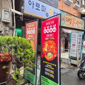 비욘드콘크리트 리뷰 사진