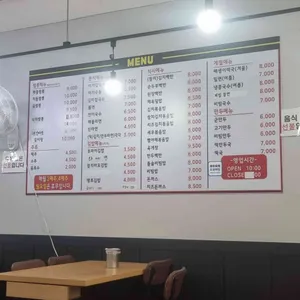 이가우동 신짬뽕 리뷰 사진