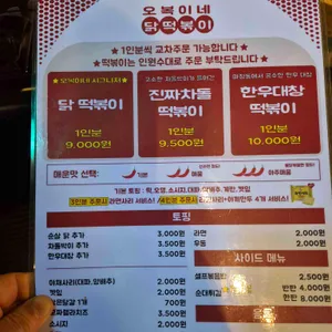 비욘드콘크리트 리뷰 사진