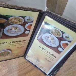길성이 리뷰 사진