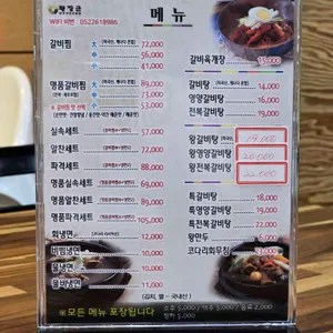 황장군 리뷰 사진