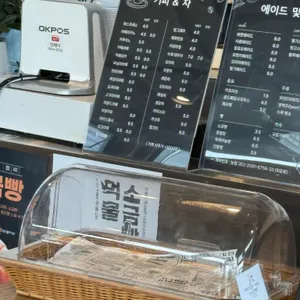 카페 예단 리뷰 사진
