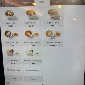 키토키토 리뷰 사진