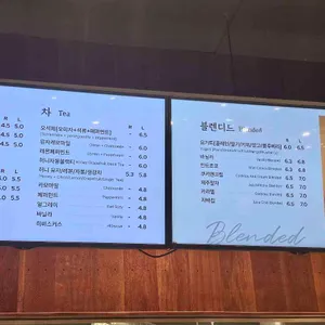 이설하베이커리카페 리뷰 사진