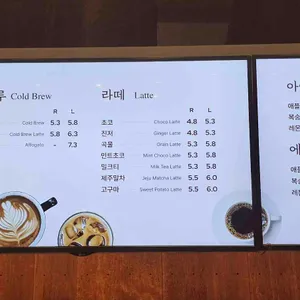 이설하베이커리카페 리뷰 사진