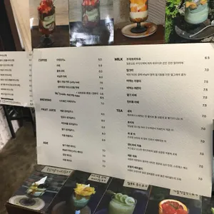 카페이플 리뷰 사진