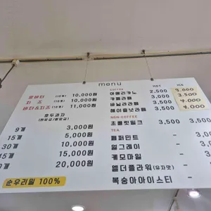 태극당호두과자 리뷰 사진
