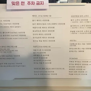채식주의자의 무화과 리뷰 사진