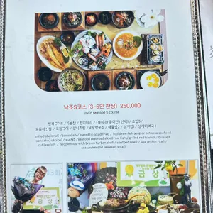 제주해물밥 리뷰 사진