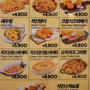 피자스쿨 리뷰 사진