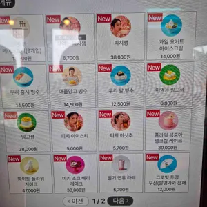 투썸플레이스 리뷰 사진