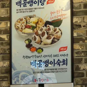 족발신선생 사진