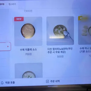 쩝스버거 리뷰 사진