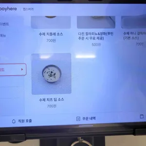쩝스버거 리뷰 사진
