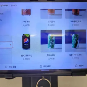 쩝스버거 리뷰 사진