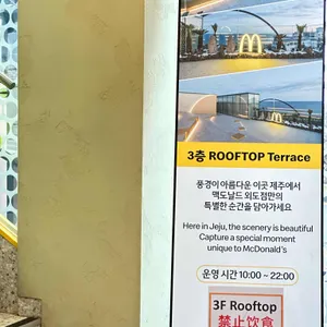 맥도날드 리뷰 사진