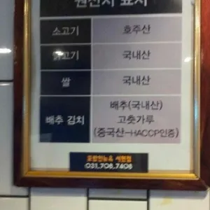 포밥인뉴욕 리뷰 사진